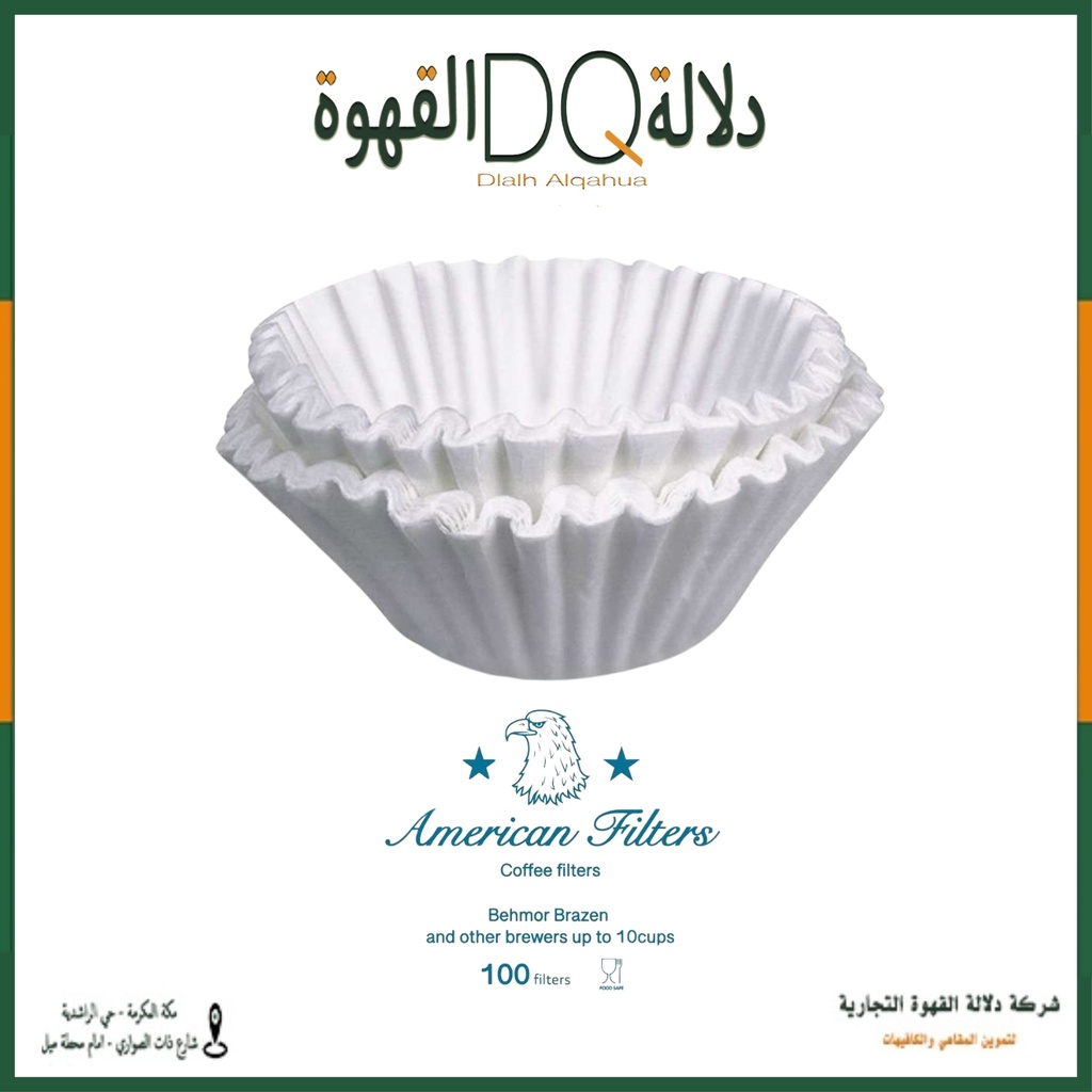 فلاتر ورقية اميركان 100 فلتر (55-01B)