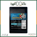 قهوة غواتيمالا البلاتانيلو 250 جرام محمصة دريب اون