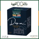 أظرف قهوة ( متعددة المحاصيل 2 ) 5 اظرف محمصة دريب اون