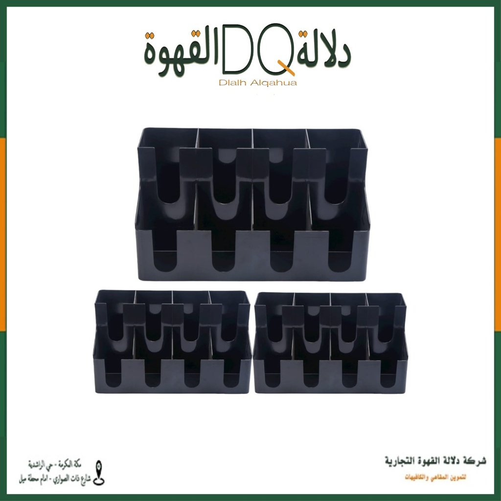 استاند حامل اكواب واغطيه