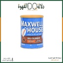 قهوة ماكسويل هاوس كولومبية 100% مطحونة متوسطة التحميص 326 جرام