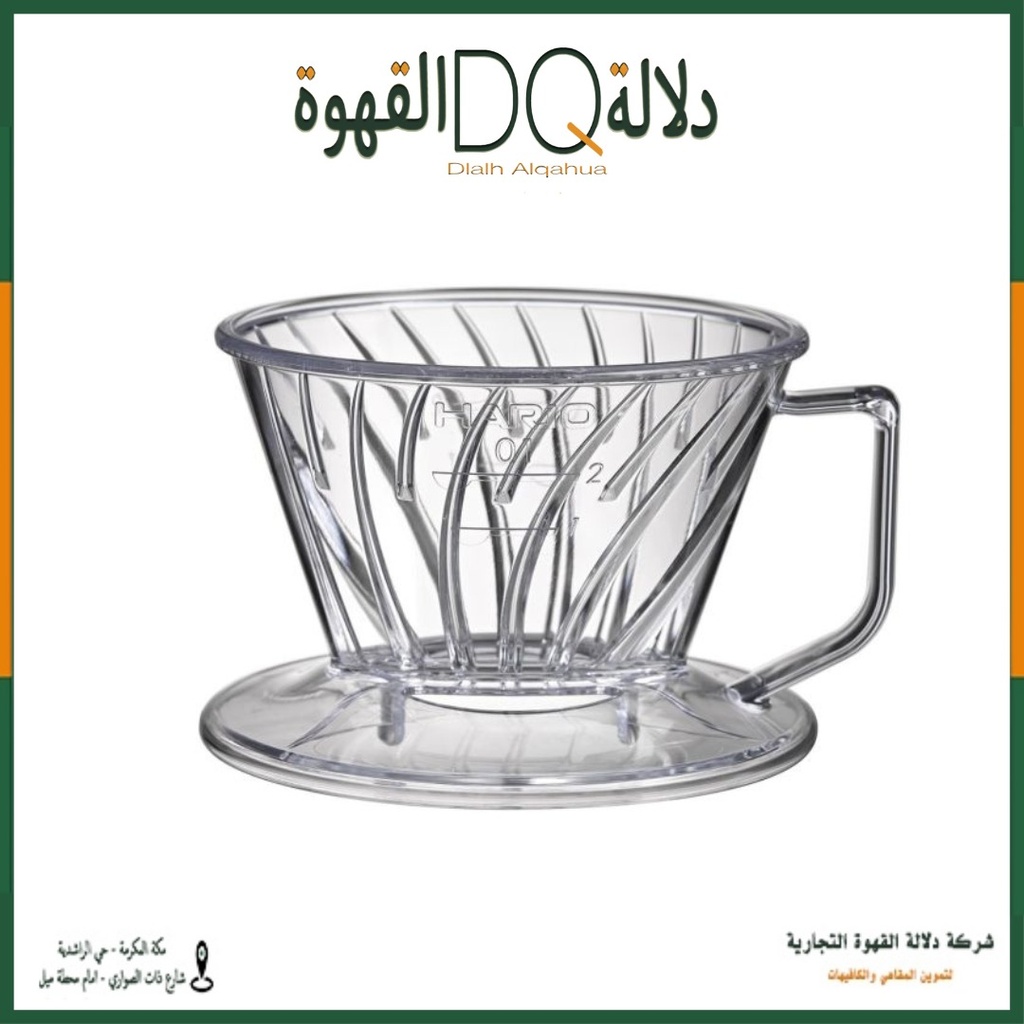 هاريو قمع الترشيح بيغاسوس حجم 01