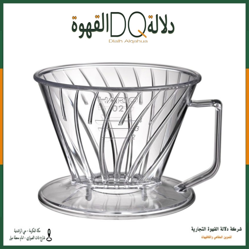 هاريو قمع الترشيح بيغاسوس حجم 02