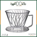 هاريو قمع الترشيح بيغاسوس حجم 02