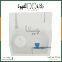 قهوة كوستاريكا برونكا 250 جرام محمصة جيشا