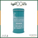 قهوة تركية مختصة 200 جرام محمصة كفة