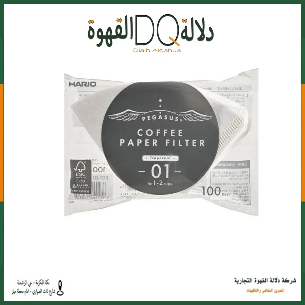 فلاتر بيغاسوس الورقية من هاريو - حجم 01