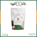 مزيج تراميسو 227 جرام محمصة بيت التحميص