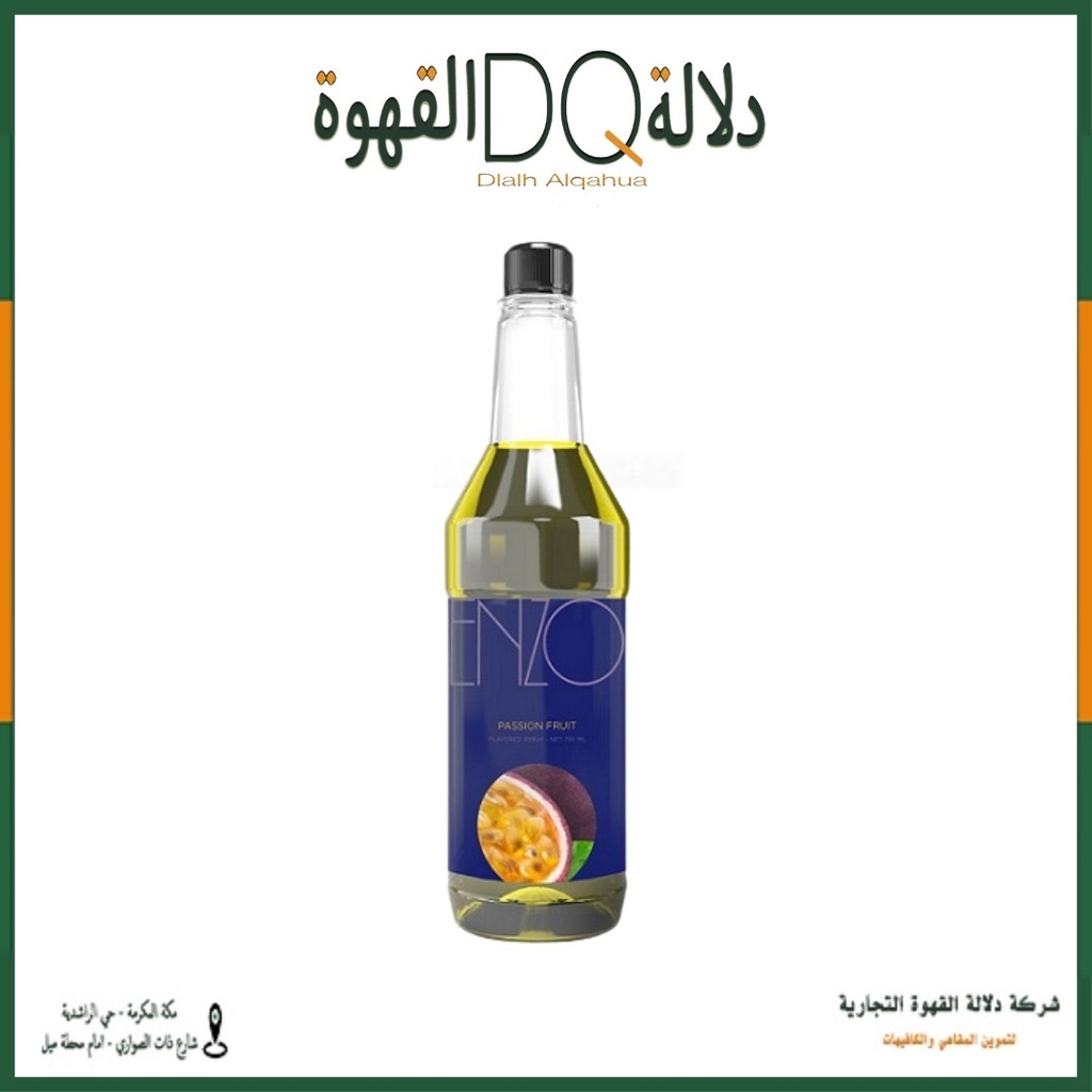 سيروب انزو باشن فروت 750 مل