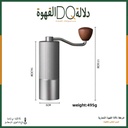 مطحنة يدوية فاخرة بيد خشبية