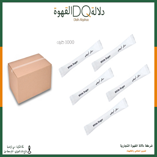كرتون سكر  المصدر 4 جرام اصابع  الف ظرف