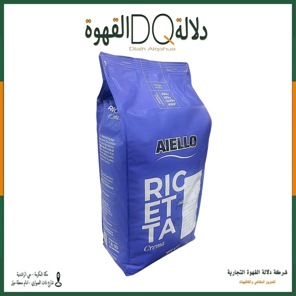 قهوة ايللو اربيكا 70/30 رزيتا بلو 1 كيلو