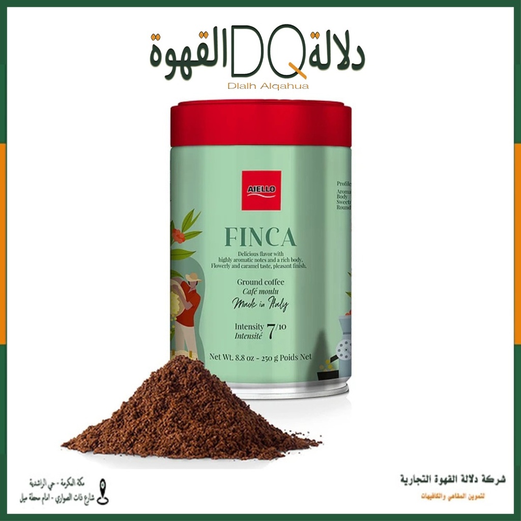 قهوة ايللو مطحونة فينكا 250 جرام 100% اربيكا