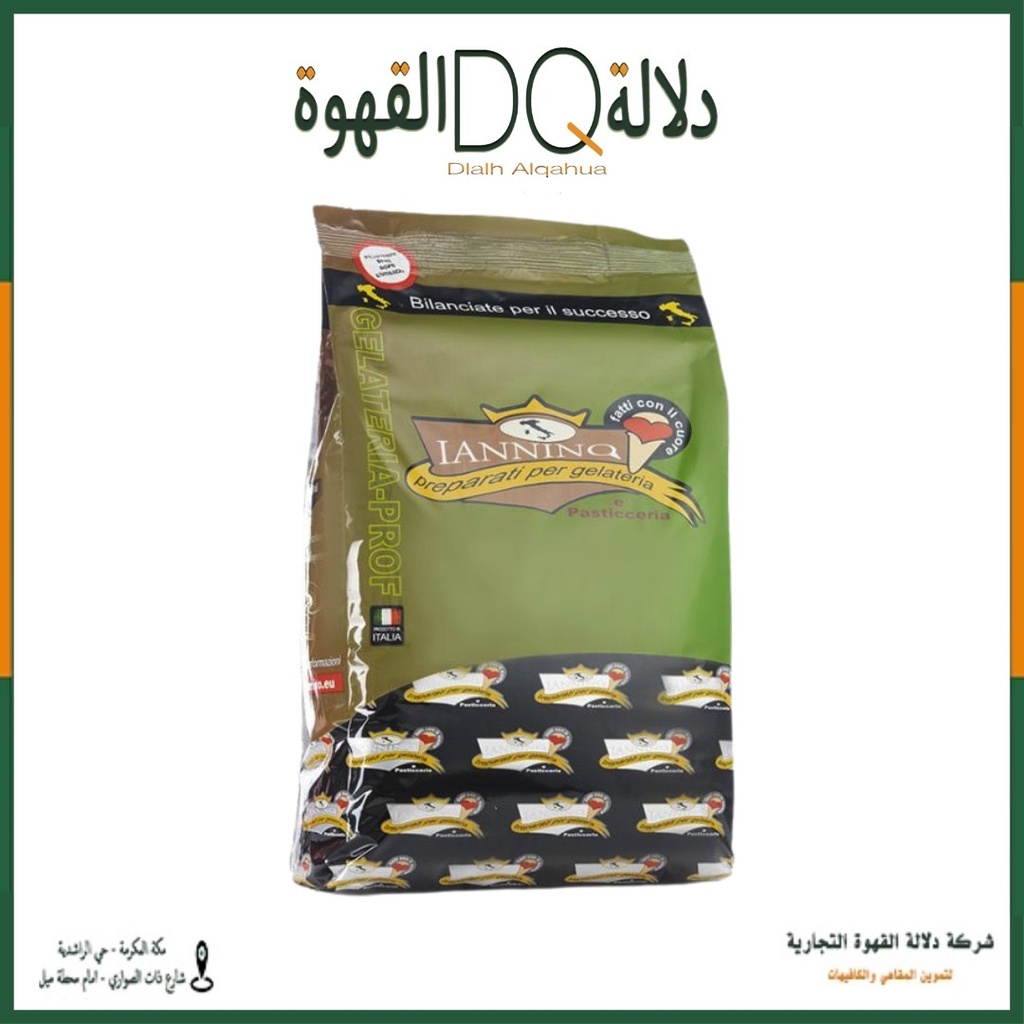 بودرة شوكولاتة 1.5 كيلو لانينو اورو ( هوت شوكلت )