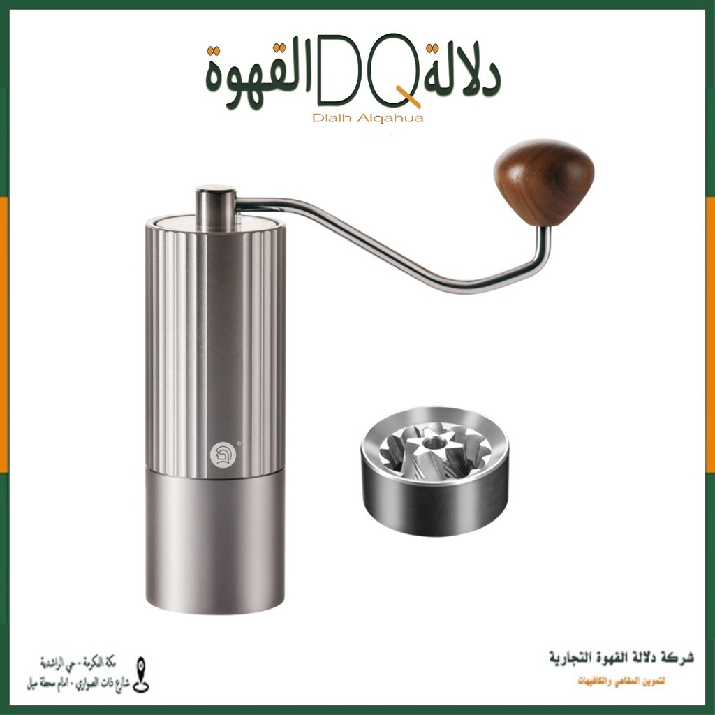 مطحنة Hero - Z3PRO لون سلفر