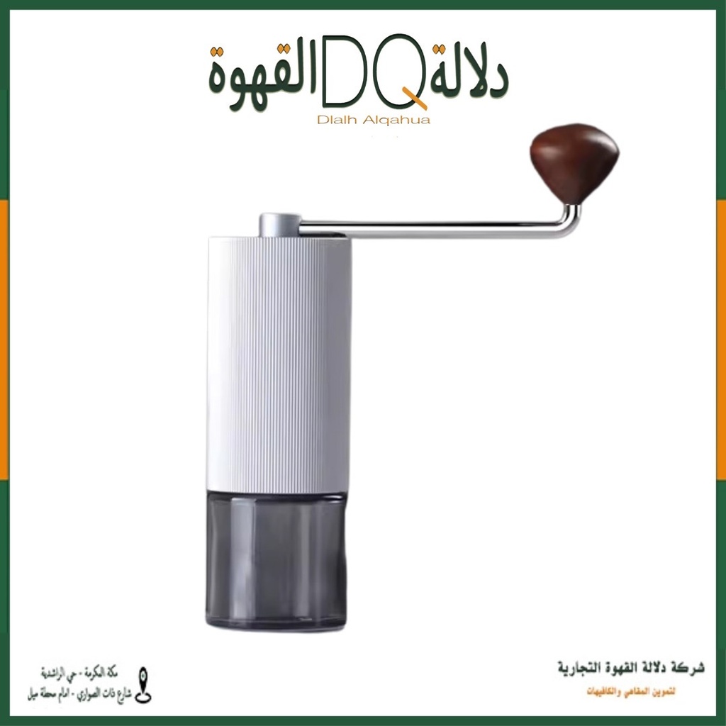 مطحنة  S02- Hero فضي