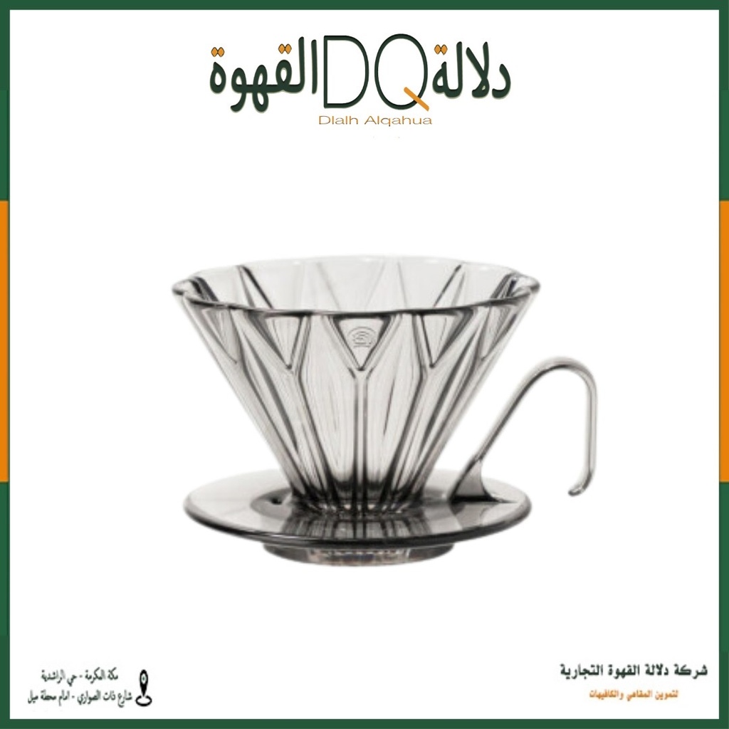 قمع Hero اسود شفاف V60-01