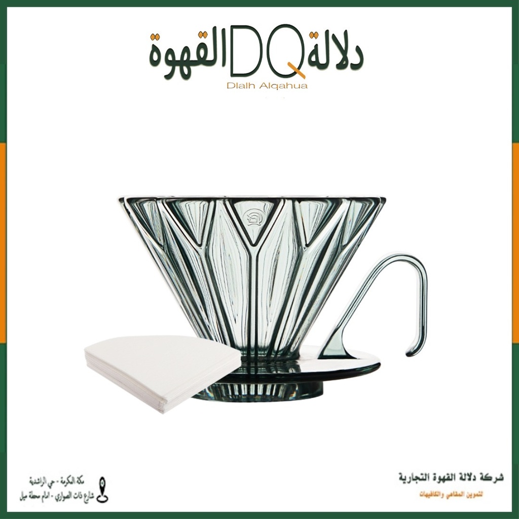 قمع Hero  زيتي شفاف V60-01