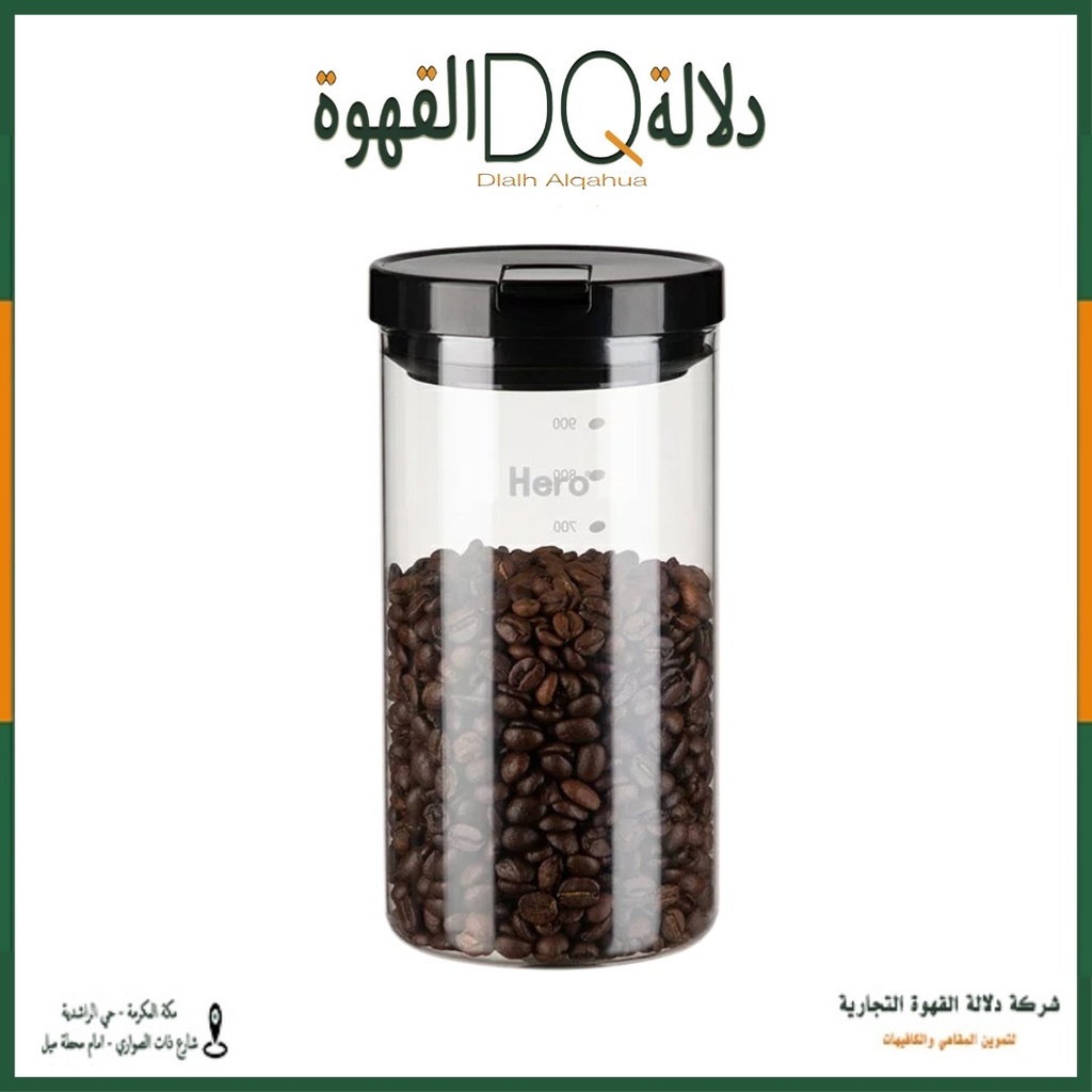 حافظة البن  1000جرام Hero