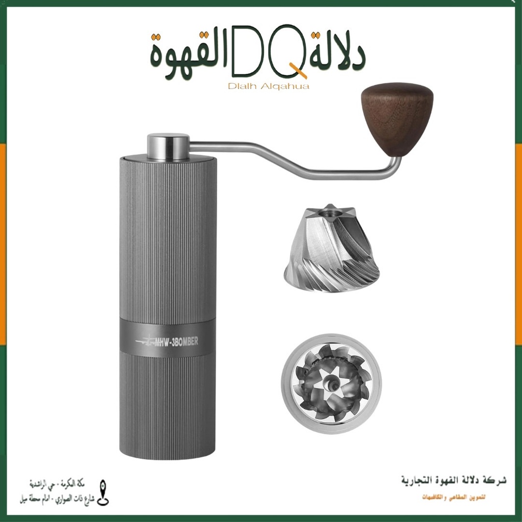 مطحنة MHW-3BOMBER لون رصاصي