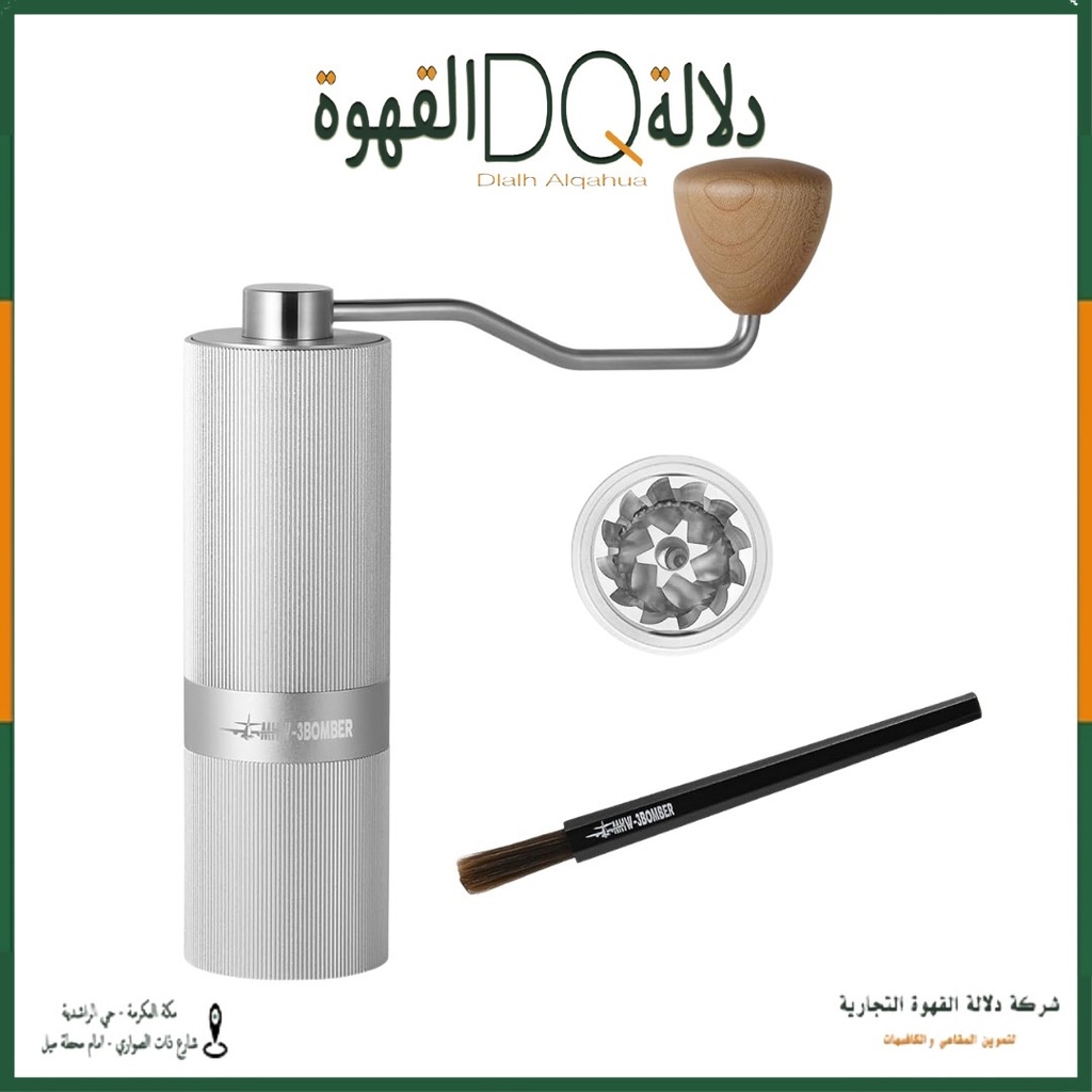 مطحنة MHW-3BOMBER لون فضي