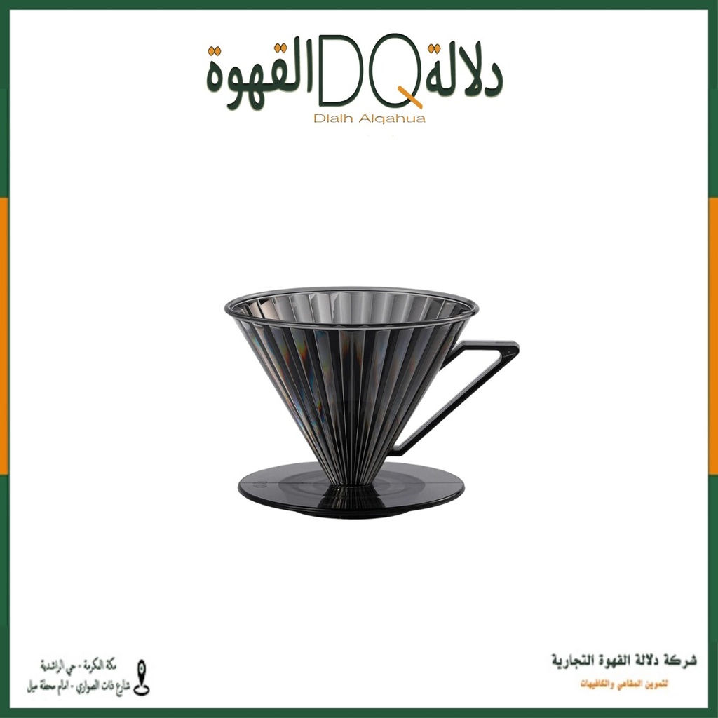 قمع V01 اسود   MHW-3BOMBER