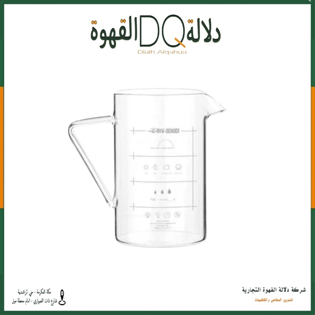 سيرفر 360 مل اسطواني MHW-3BOMBER (G5099)