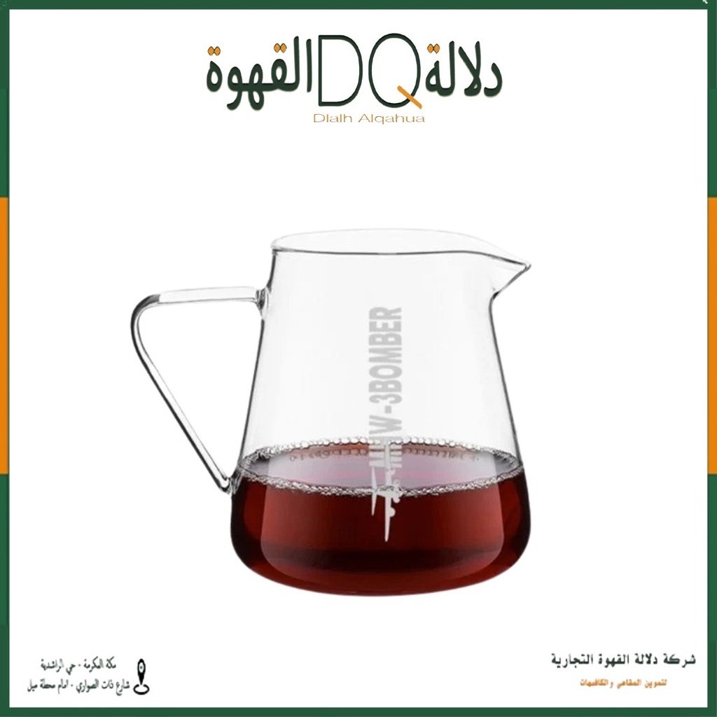 سيرفر 500مل زجاجي MHW-3BOMBER (G5096)