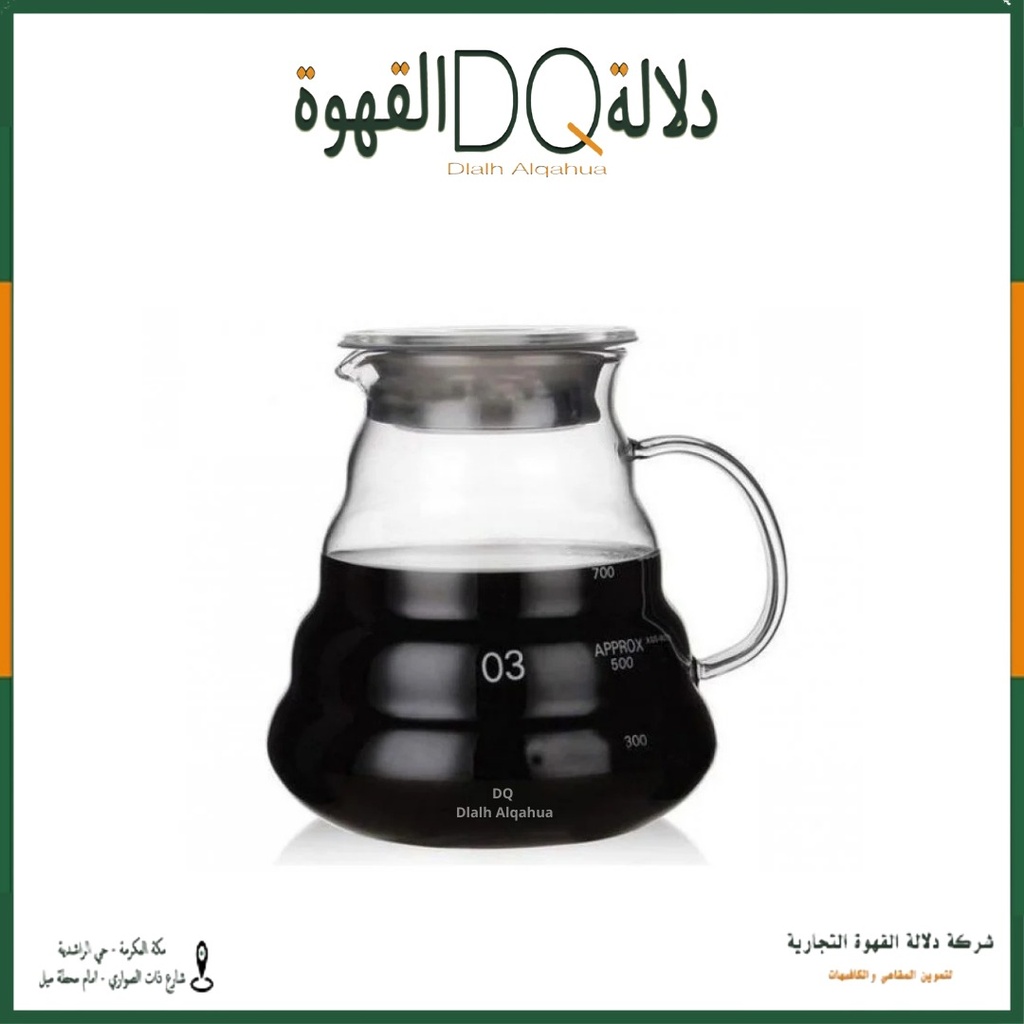 سيرفر (DQ) 800 مل