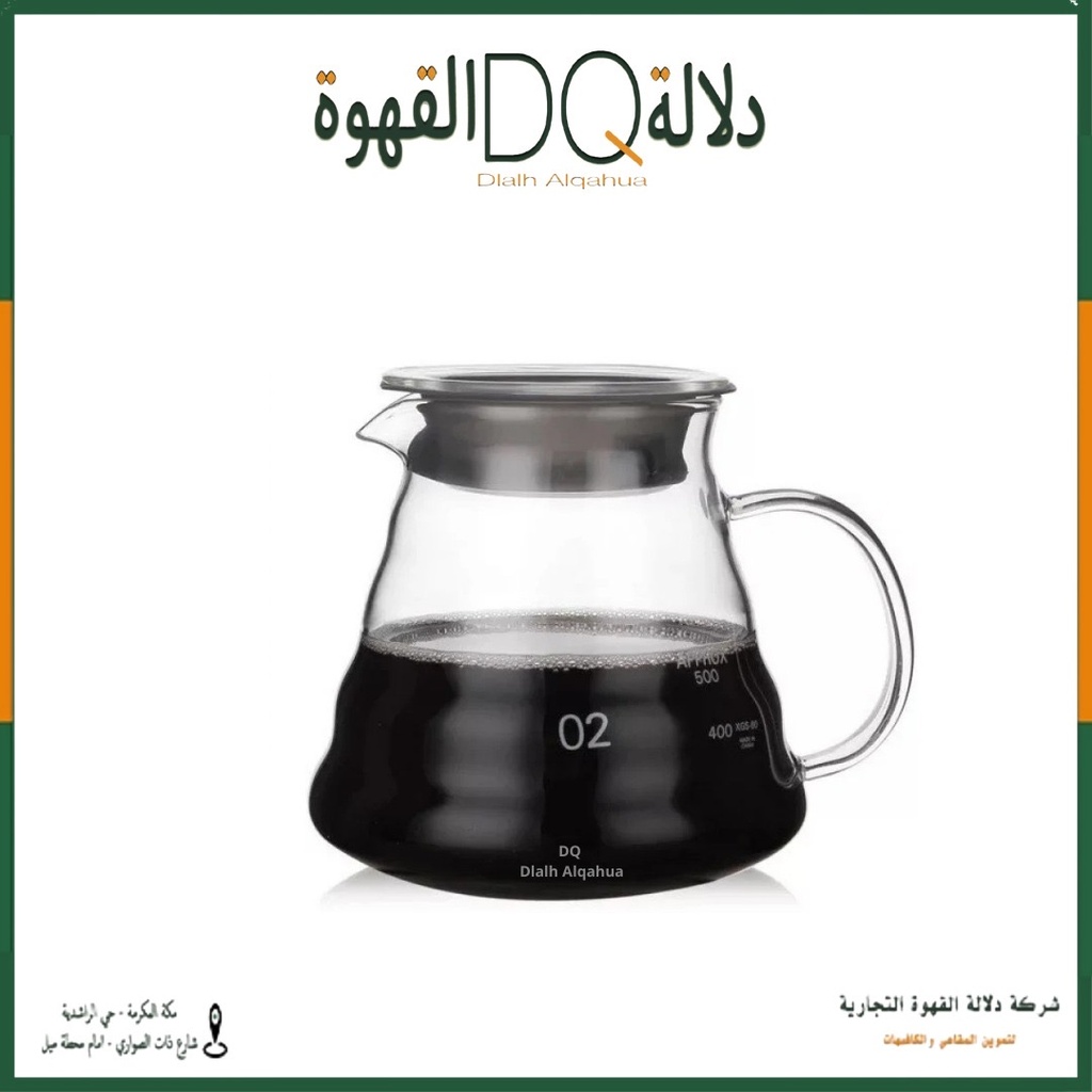 سيرفر (DQ) 600 مل