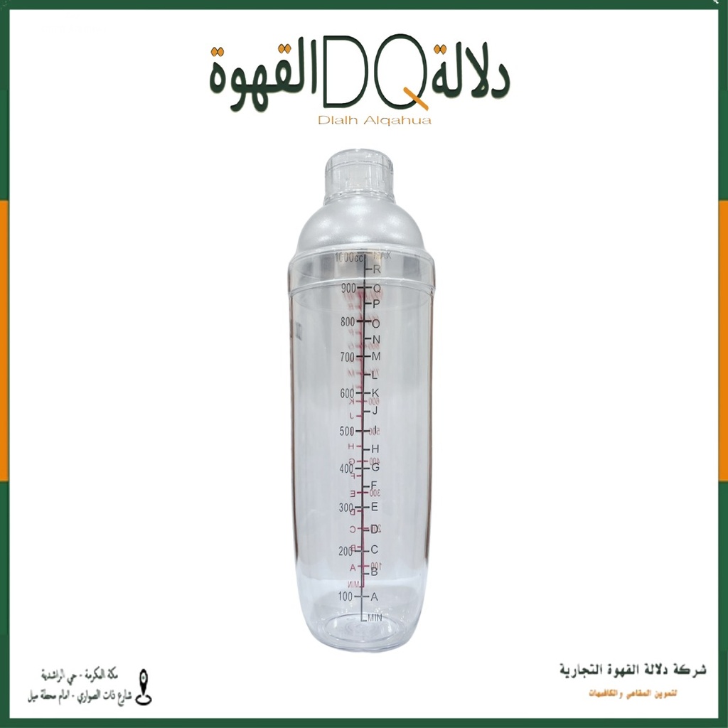 شيكر اكرليك 1000 مل  DQ