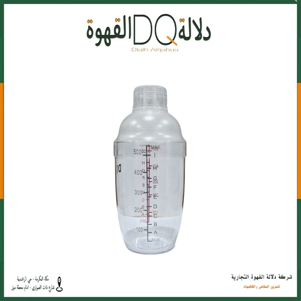 شيكر اكرليك 530 مل  DQ