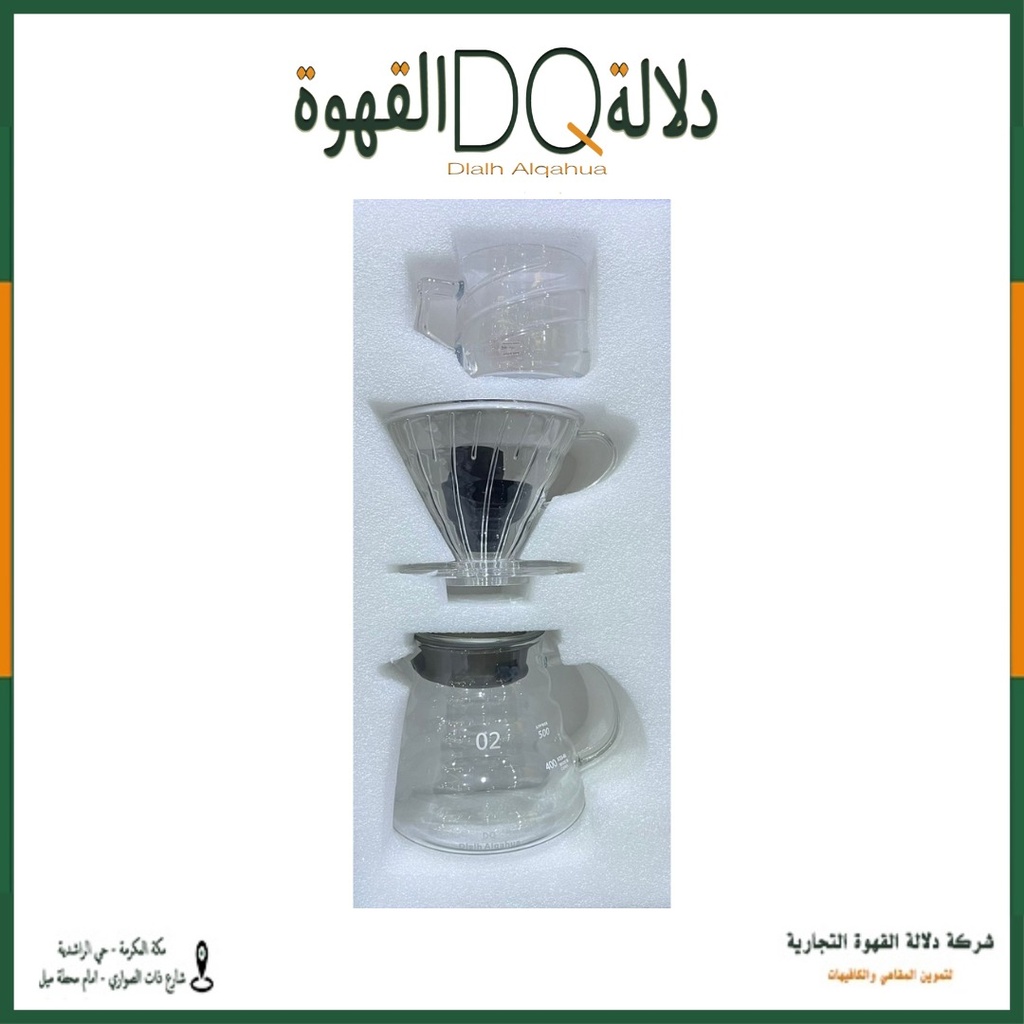 بوكس V60-02 (DQ)