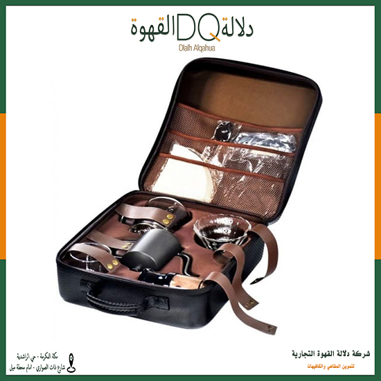 شنطة ادوات V60 -(DQ)