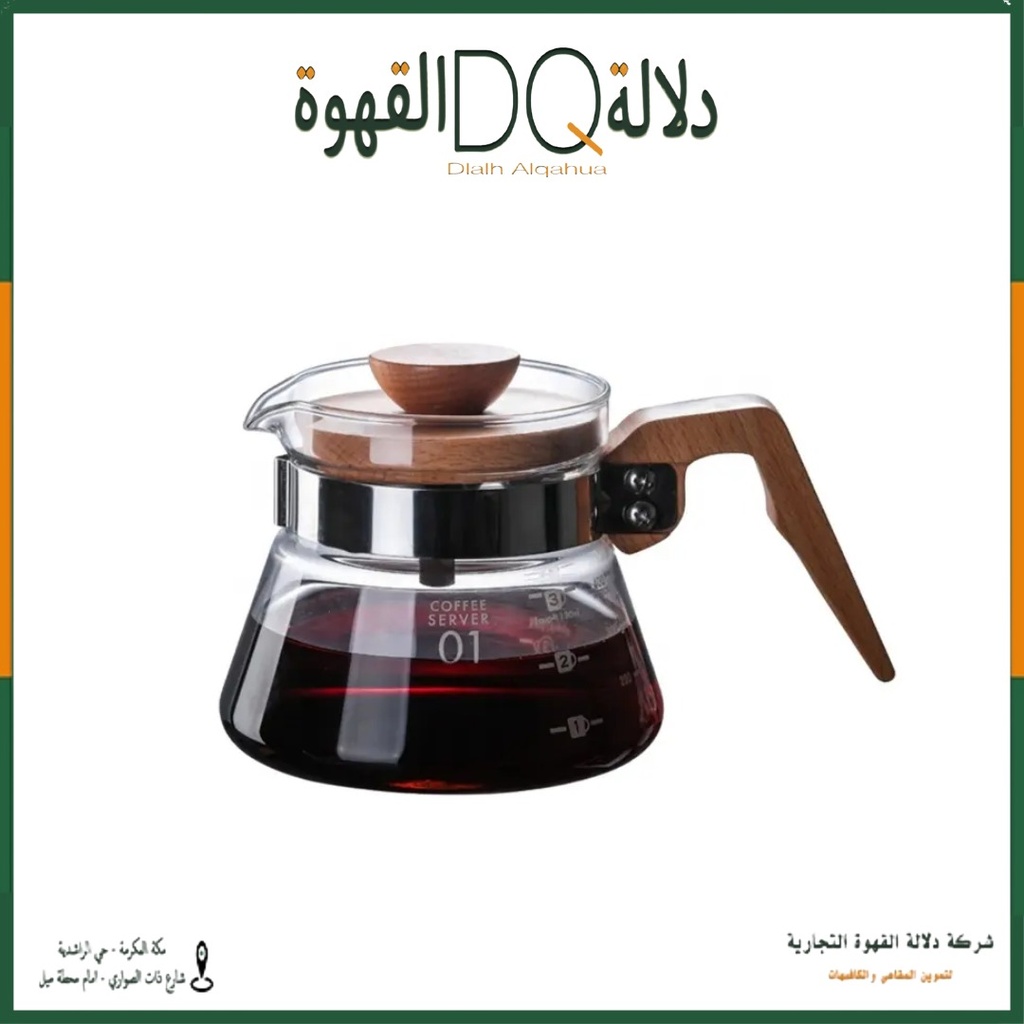 سيرفر قهوة GP23) 01)