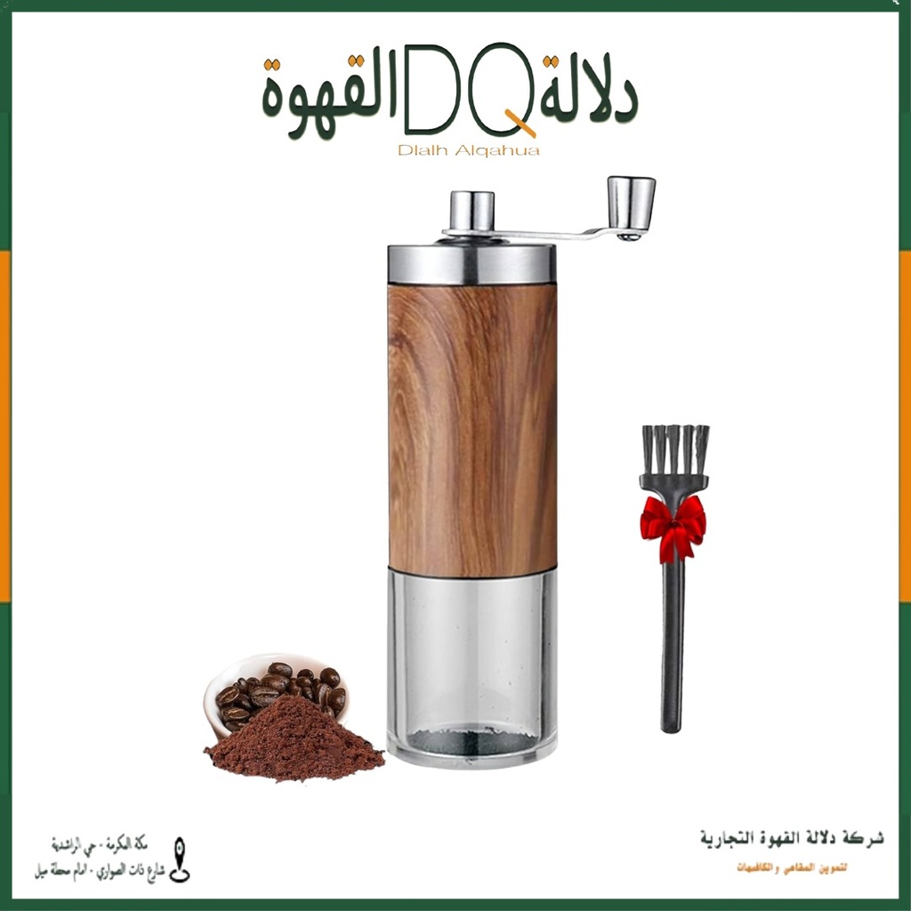 مطحنةM19  (52*175) لون سلفر