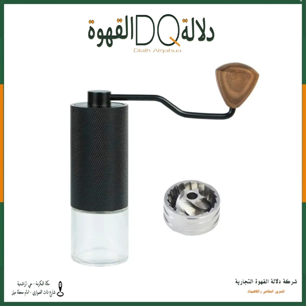 مطحنة M20 (52*145) مل لون اسود