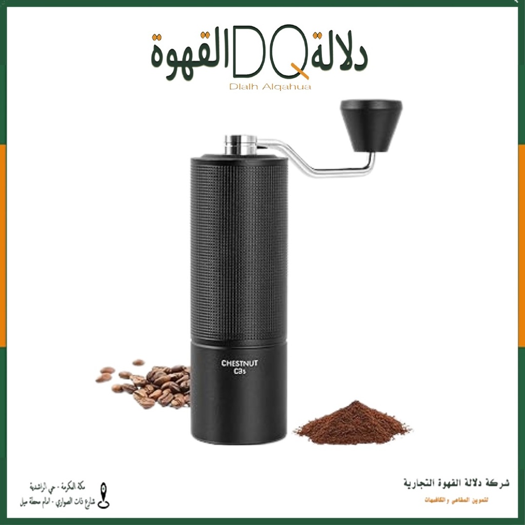 مطحنة تايمور C3S