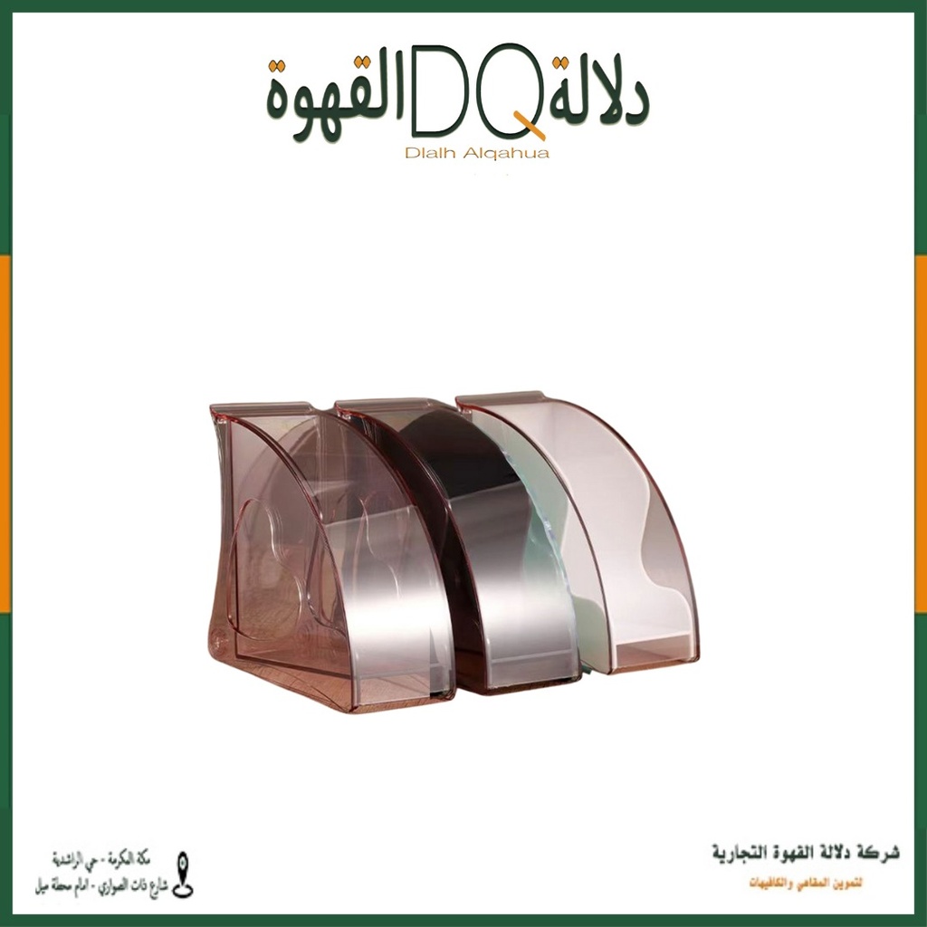 حامل فلاتر اكرليك شفاف