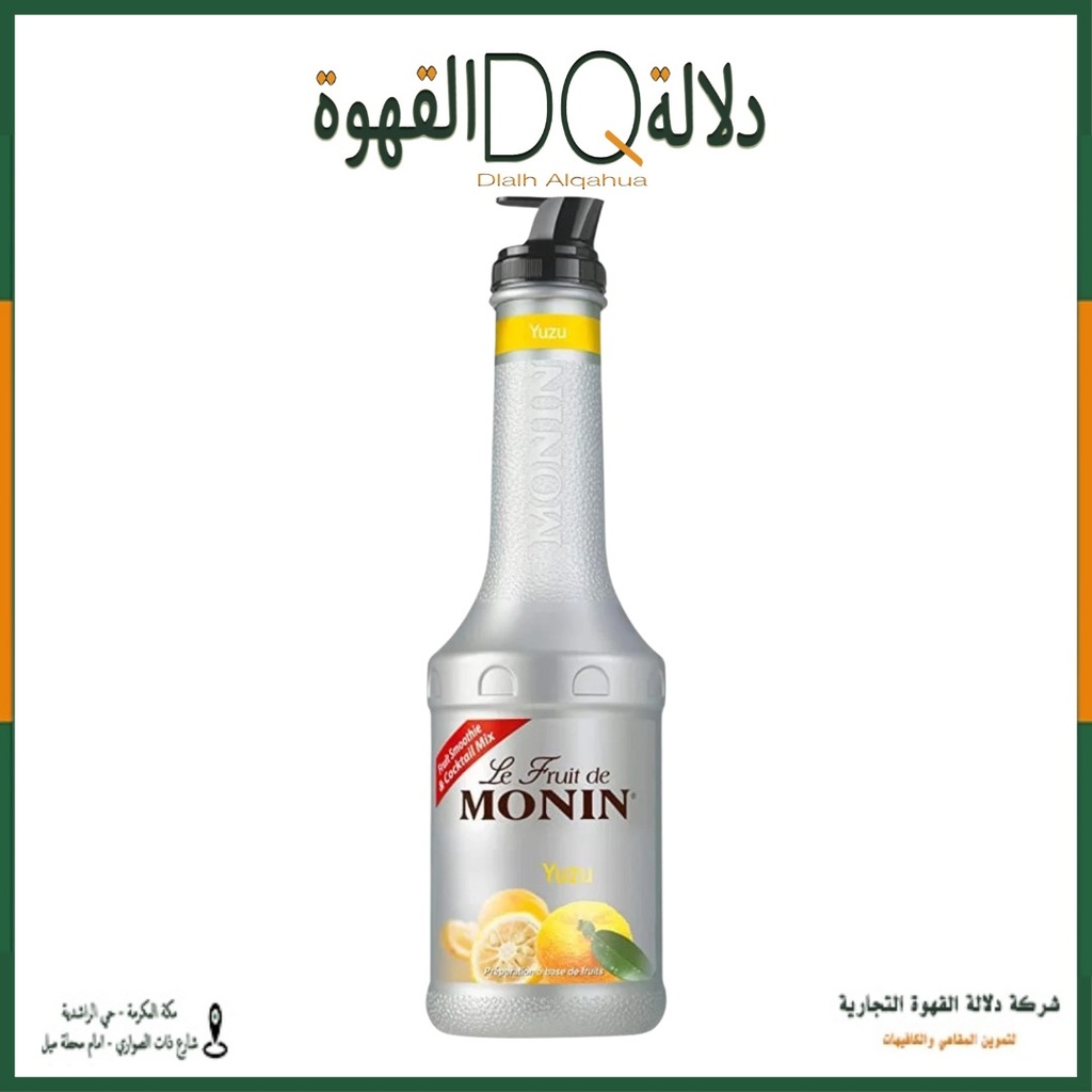 بيورية مونين فاكهة اليوزو 1 لتر