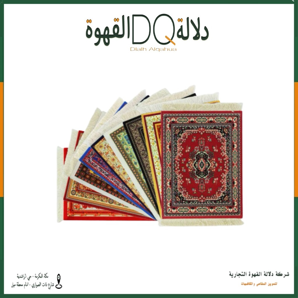 مفرش ملون C037