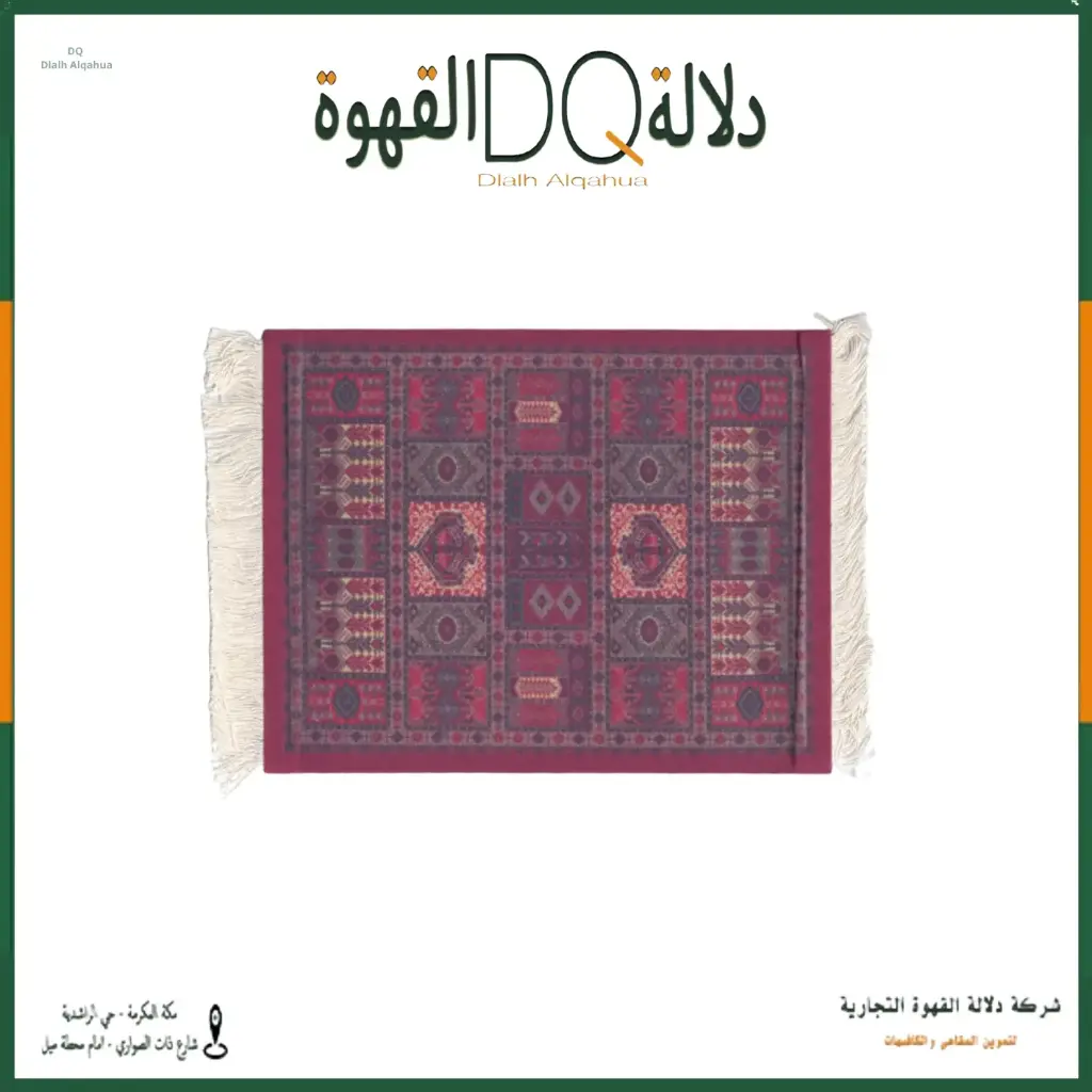 مفرش ملون C037