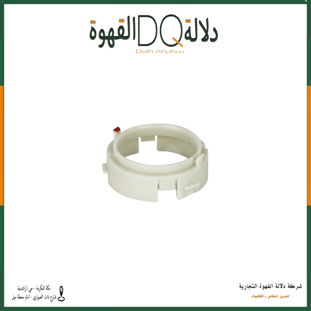 حامية شفرات مطحنه باراتزا انكور