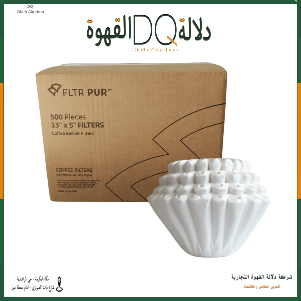 فلاتر قهوة اليوم فيتكو مقاس 13*5- FPCFF002-500