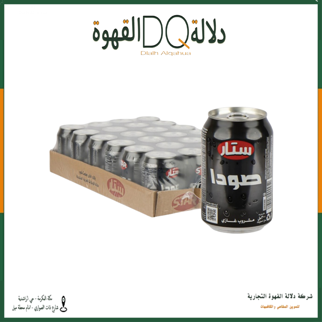 كرتون مياه صودا ستار 300 مل * 24 حبة