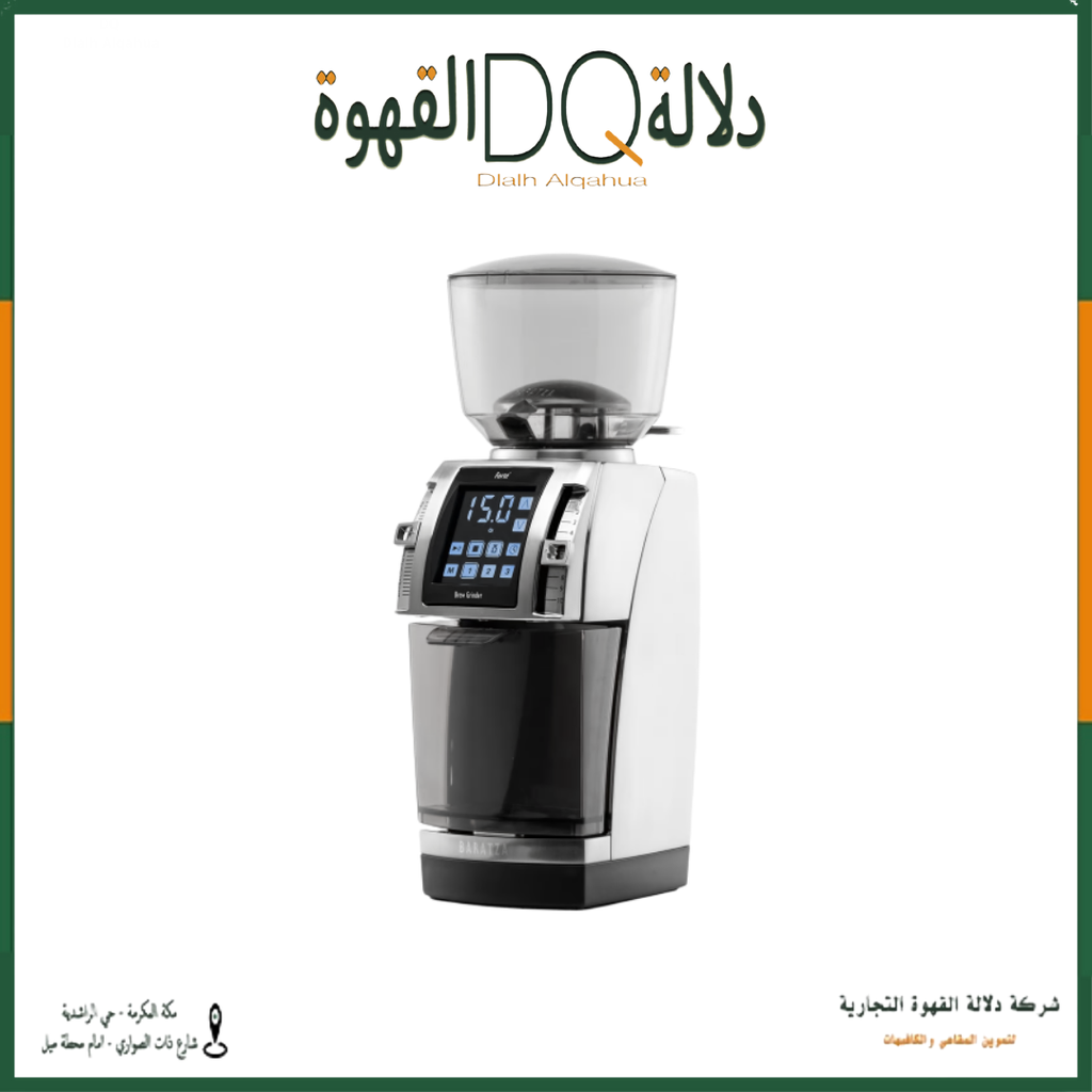 مطحنة بارتازا فورتيه بي جي