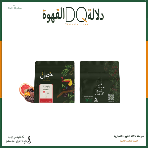 قهوة اندونيسيا باليستا 250 جرام محمصة حصيل