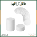 فلاتر اسبريسو و اير بروس مقاس 58-350 فلتر