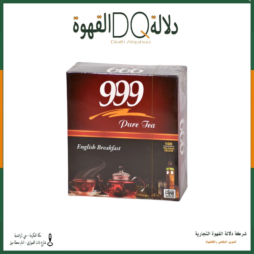 شاي 999 علاقي انجليزي 100 خيط