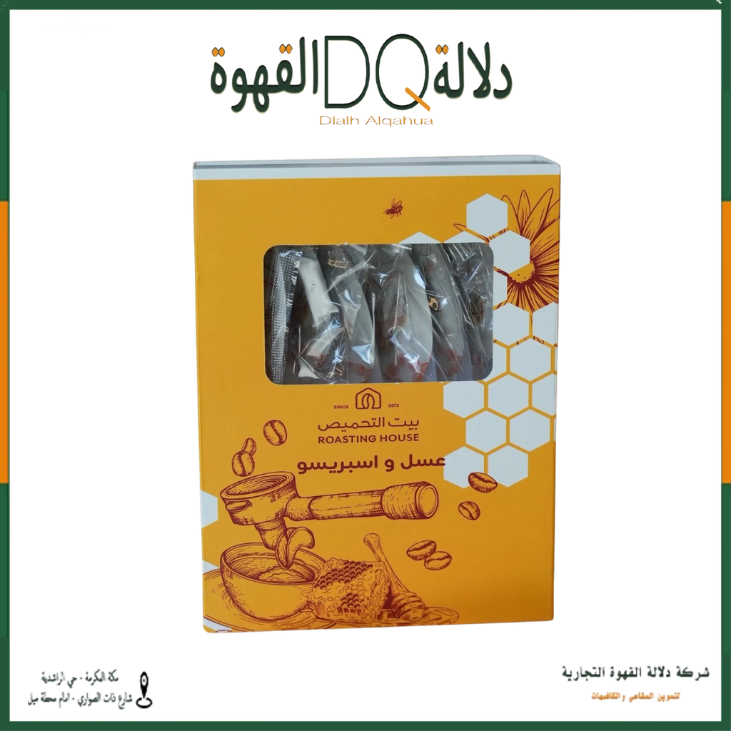 عسل واسبريسو محمصة بيت التحميص
